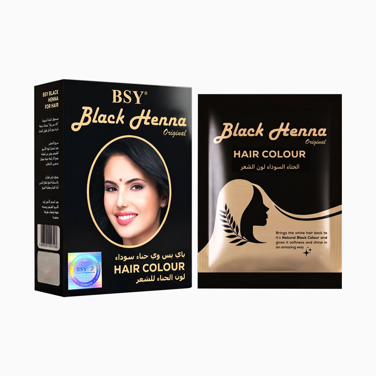 BSY | Black Henna Powder | 6x10g
